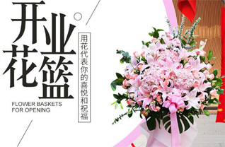 广西桂林灌阳县灌阳镇排埠江村花篮配送
