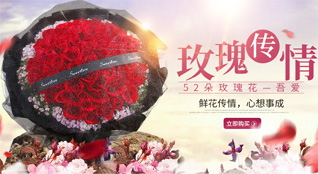 广西桂林灌阳县灌阳镇排埠江村鲜花速递